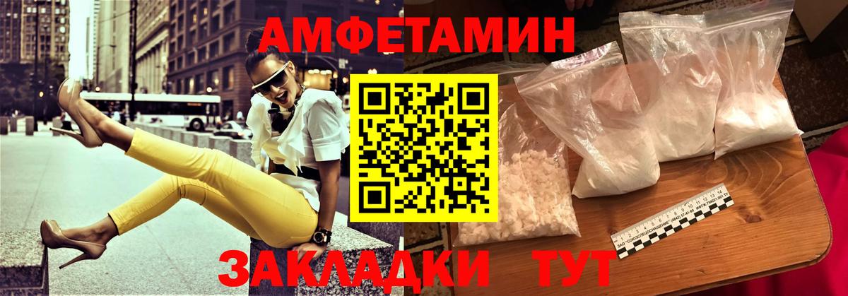 АМФ Premium Новокубанск