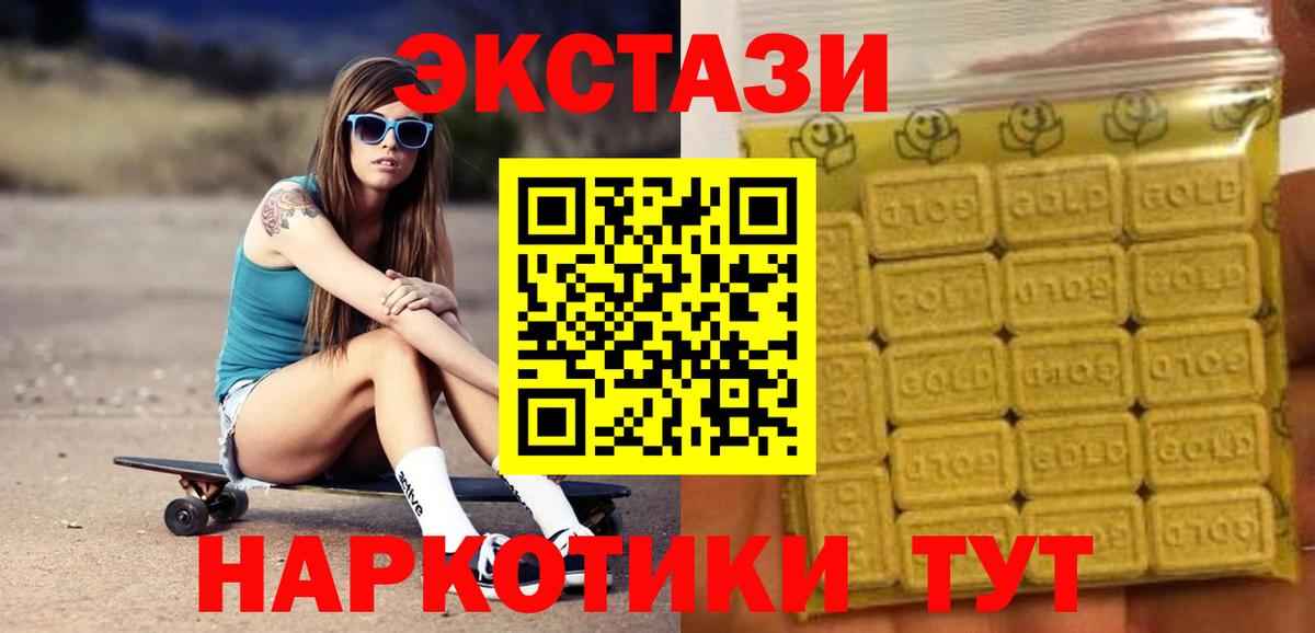 ЭКСТАЗИ Philipp Plein  Ecstasy  Новокубанск  ЭКСТАЗИ Philipp Plein  Вход с VPN 