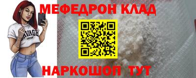 ешки Севастополь
