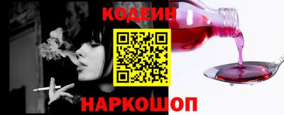 ГАЛЛЮЦИНОГЕННЫЕ ГРИБЫ Сланцы
