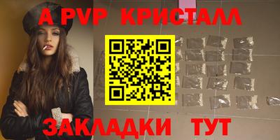 ПСИЛОЦИБИНОВЫЕ ГРИБЫ Северобайкальск
