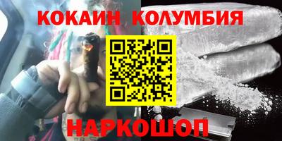 не бодяженный Славгород
