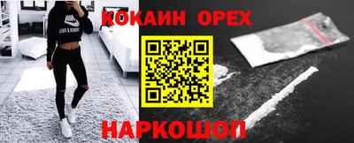 не бодяженный Славгород