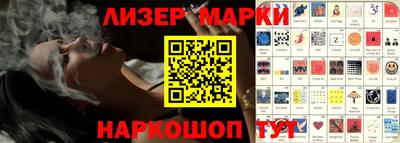 ПСИЛОЦИБИНОВЫЕ ГРИБЫ Северобайкальск