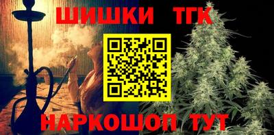 гашишное масло Славянск-на-Кубани