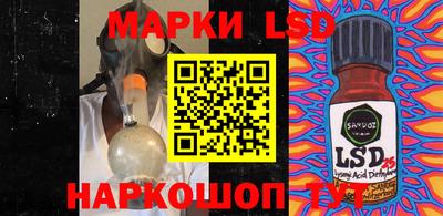 ПСИЛОЦИБИНОВЫЕ ГРИБЫ Северобайкальск