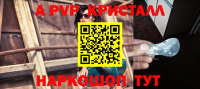 ешки Севастополь