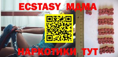 ешки Севастополь