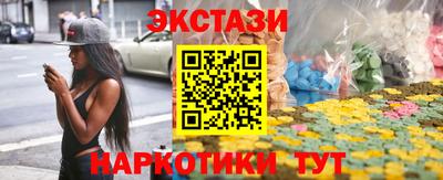 ПСИЛОЦИБИНОВЫЕ ГРИБЫ Северобайкальск