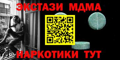 ПСИЛОЦИБИНОВЫЕ ГРИБЫ Северобайкальск