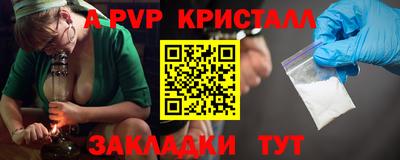 гашишное масло Славянск-на-Кубани
