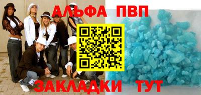 ешки Севастополь