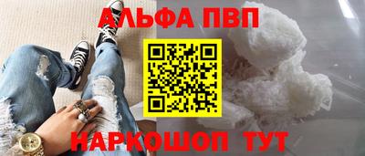 гашишное масло Славянск-на-Кубани