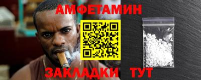 ешки Севастополь