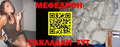 ПСИЛОЦИБИНОВЫЕ ГРИБЫ Северобайкальск