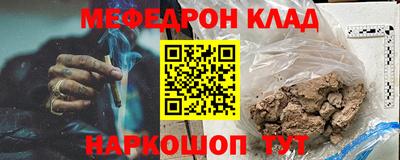 ешки Севастополь