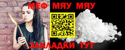 мдма Свободный