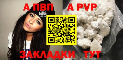 мдма Свободный