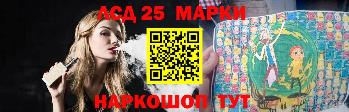 ОМГ ОМГ рабочий сайт  LSD-25 экстази ecstasy  Вход с VPN  Новокубанск 