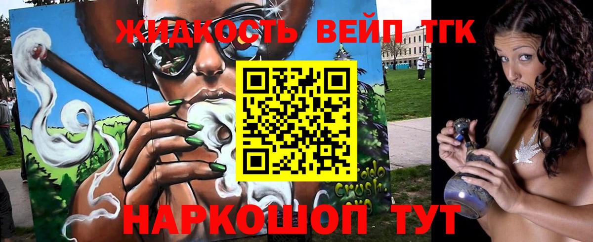 ТГК концентрат Новокубанск