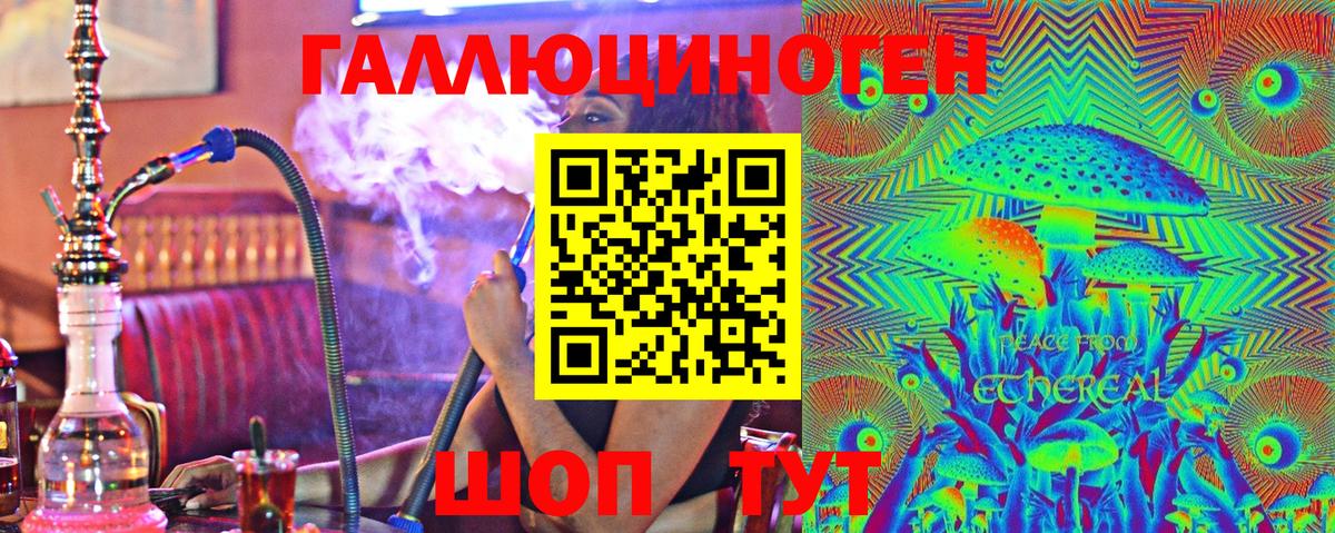МЕТАМФЕТАМИН Новокубанск